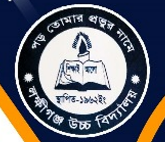 Laxmiganj High School