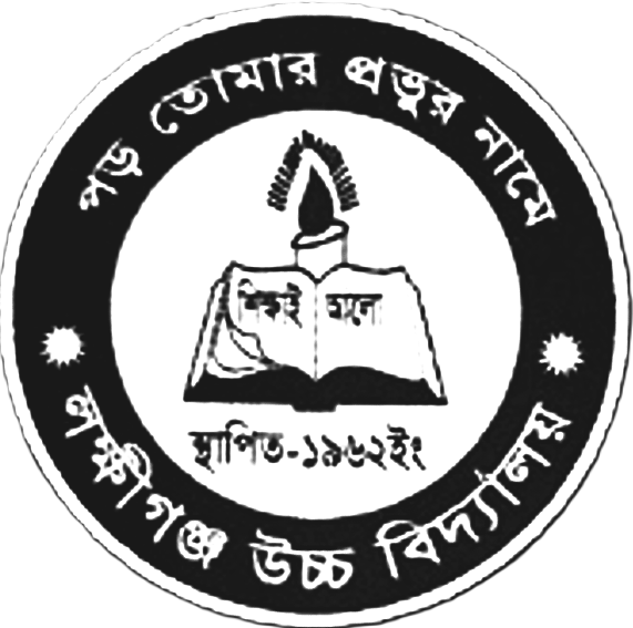 Laxmiganj High School